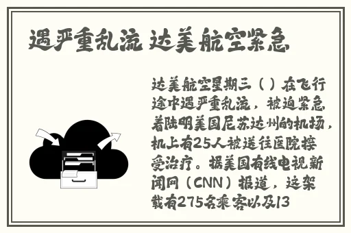 出门两秒三浦惠理子与孑